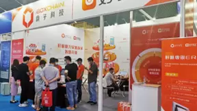 盒子科技以创新力为线下市场赋能，助推数字化发展进程