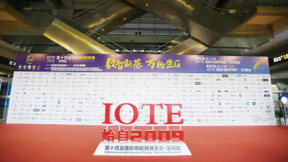 RFID、传感器、通信定位、人工智能..这届IOTE物联网展看点真不少