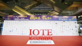 RFID、传感器、通信定位、人工智能..这届IOTE物联网展看点真不少