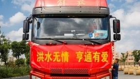 亨通集团紧急驰援河南，保障国计民生“生命线”畅通