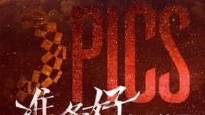 东京奥运会今日开幕，中国移动咪咕5G黑科技点燃奥运激情