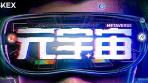 “元宇宙”席卷全球，微美全息裸眼光场视觉构建AR+AI全息云生态