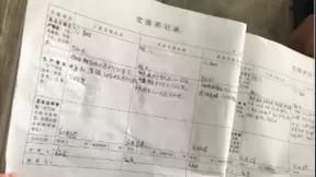 生产一“屏”了然，UCloud优刻得赋能德阳思远重工变身云上智能工厂