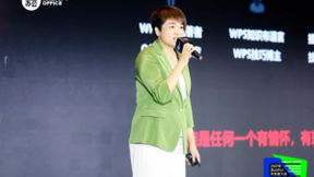 金山办公2021开发者大会：联合KVP共建办公新生态