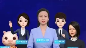 相芯科技虚拟主播功能升级 | 5分钟视频不到1分钟即可生成！