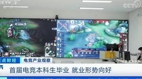 专访马晓轶：超级数字场景，与腾讯电竞产业的未来观