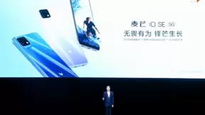 1699元 麦芒10 SE 5G手机正式开售