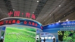 人工智能机器人首次亮相青洽会