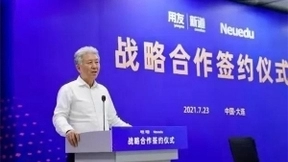 新道科技与东软教育开启战略合作 携手推进数智化人才培养