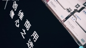 酷开共享屏赋能创维商用，推出基于跨屏共享的多空间综合解决方案