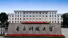 未来10大热门专业，人工智能高居榜首，电子科技大学获批建设资格