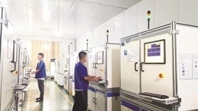 人工智能质检应用技术中心在包头落地，助力稀土产业迈向高端化智能化