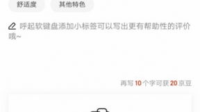 墙裂推荐这个评价省力小助手：搜狗输入法智能汪仔3.0
