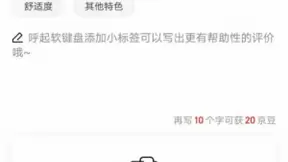 墙裂推荐这个评价省力小助手：搜狗输入法智能汪仔3.0