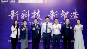 小i机器人用AI助力企业转型，赋能产业发展