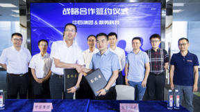 数势科技与中百集团建立战略合作，共创零售数字化新未来