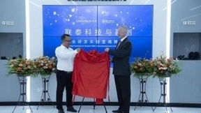 又一合作里程碑，联泰科技与赢创联合研发实验室正式揭牌成立