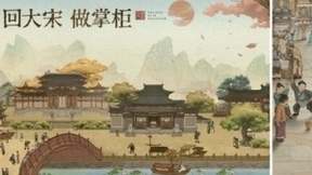 三七互娱再次入选国家文化出口重点企业 用游戏将中国文化传向世界