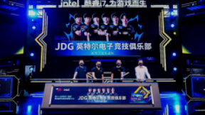 2021 ChinaJoy展会首日：活动现场举行JDG英特尔战队冠名仪式