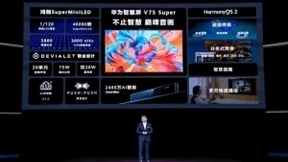 华为智慧屏 V75 Super惊艳亮相：HarmonyOS再添新成员 售价24999元