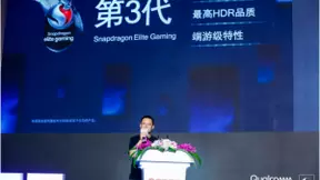 5G云游戏背后的科技力量，高通创新技术持续丰富数字娱乐体验