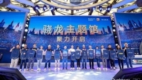 2021 ChinaJoy，用骁龙本随时开战