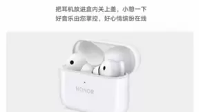 荣耀参会第3届国际音频展，黑色版荣耀Earbuds 2 SE耳机将发售