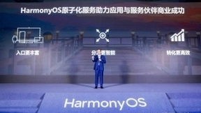 首届HarmonyOS应用服务伙伴峰会召开 发布全新原子化服务商业模式