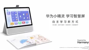 华为P50系列重磅来袭 华为视频三重升级优化用户体验