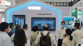 华为亮相CHIMA2021，与业界共话医疗创新数据基础设施