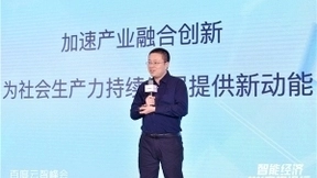 从2021百度云智峰会看百度地图：依托多项解决方案，加速产业智能化进程