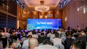 呼和浩特实现“1-2-5-10”时延圈布局 打造全光智慧城市