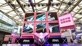 京东亮相ChinaJoy 2021，联合厂商全力打造三大潮流IP聚集地