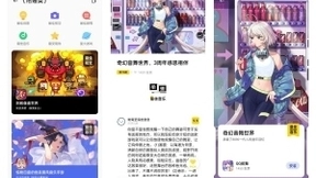 OPPO游戏中心全新升级，携手合作伙伴亮相ChinaJoy