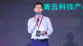 直击CIC 2021 青云全维信创云发布 携手合作伙伴构建国产化信创生态