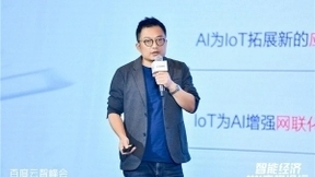 度能领衔助力“双碳”目标 百度智能云天工物联网亮相“2021智能经济高峰论坛”