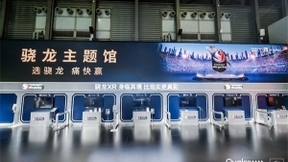 相芯科技联合高通亮相ChinaJoy，XR技术重构互动娱乐新体验