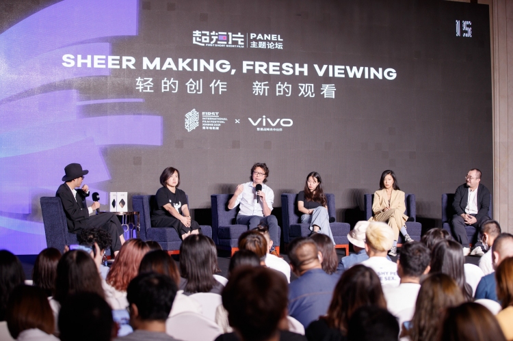 2021 vivo VISION+超短片大赛举办 “轻的创作 新的观看”主题论坛
