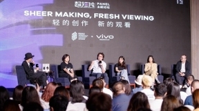 2021 vivo VISION+超短片大赛举办 “轻的创作 新的观看”主题论坛