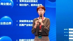 中兴通讯刘芳菲：精准5G承载网加速千行百业数字化转型