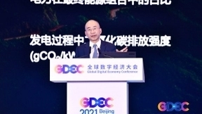 施耐德电气尹正：数字化是帮助企业实现双碳目标的利器