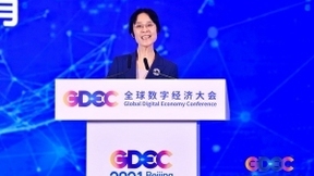 2021全球数字经济大会今日开幕，北京建设全球数字经济标杆城市