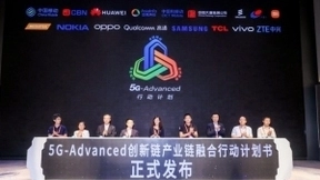 中国移动联合产业伙伴发布5G-Advanced创新链产业链融合行动计划