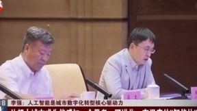 高瓴创始人张磊：AI已经成为对话未来的语言