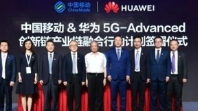 共创5G可持续发展未来，中国移动和华为联合举办5G-Advanced创新产业峰会