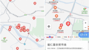 疫情反复，出行需做好防护！百度地图可查询周边疫情信息