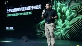 山石网科蒋东毅：网络空间光速可达属性注定攻防双方资源难以对等