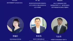 【邀请函】2021大湾区物联网创新技术及应用大会火热报名中…