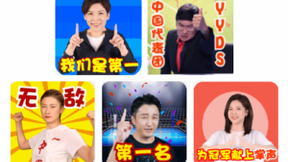 真会玩：搜狗输入法居然上线了这么多运动员表情包