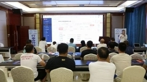 诚商数字携手腾讯云助力企业数字化转型